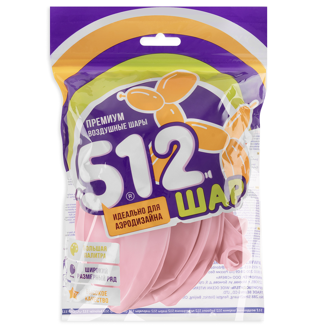 Шар (24''/61 см), Нежно-розовый, макарунс, 3 шт.